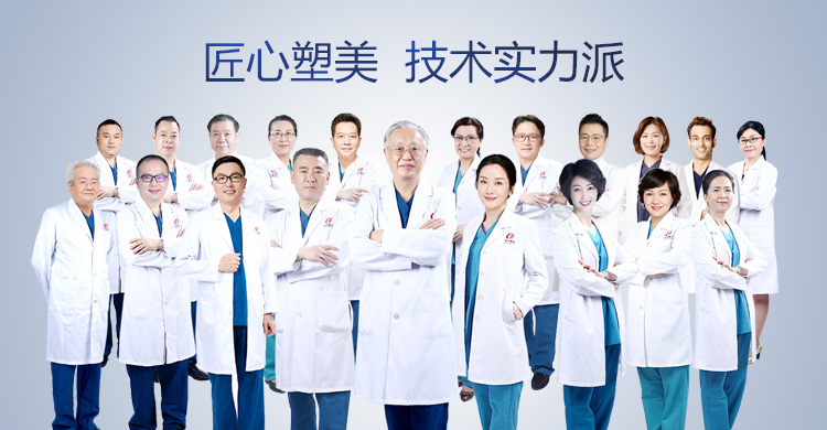 上海时光整形外科医院医生团队